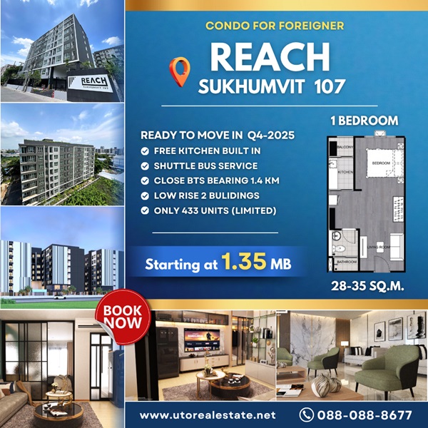 Your Affordable Urban Escape Awaits, Reach Sukhumvit 107 – just 1.4 km from BTS Bearing